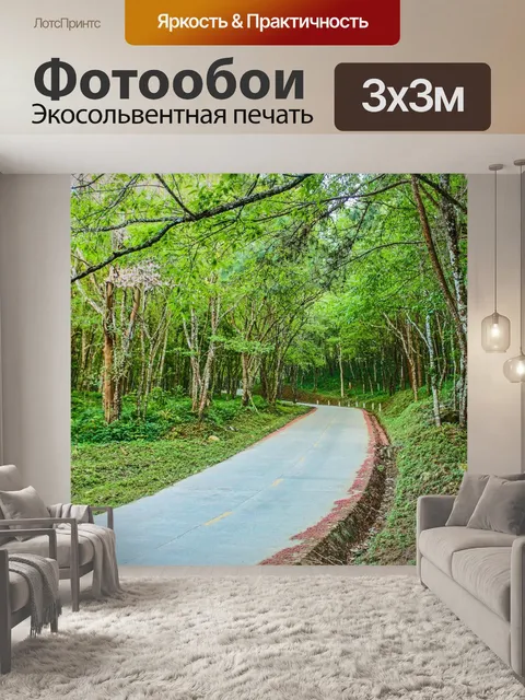 Фотообои Дикая гималайская вишня, Чианг Рай
