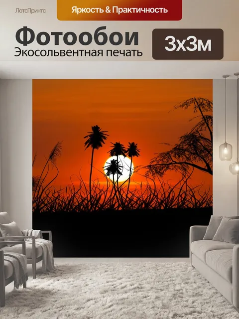 Фотообои Ягуар