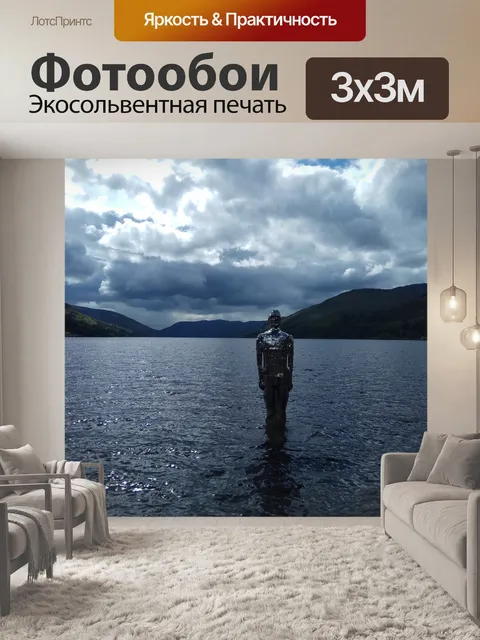 Фотообои Скульптура