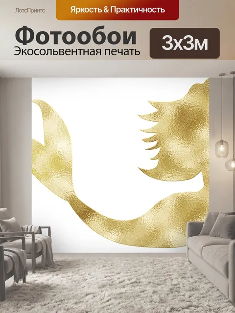 Фотообои Русалка из золотой фольги