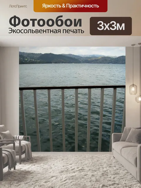 Фотообои Озеро Киву и берег Бурунди