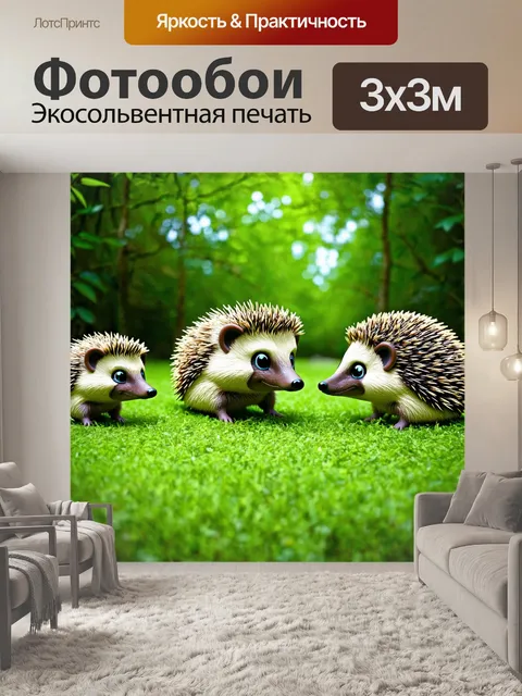 Фотообои зеленые в стиле маскот, волшебные ежики в садах, общающиеся с другими лесными существами
