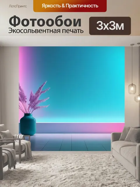Фотообои с декором минимал