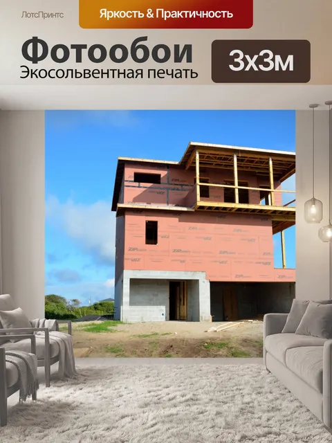 Фотообои Пляж строительство дома