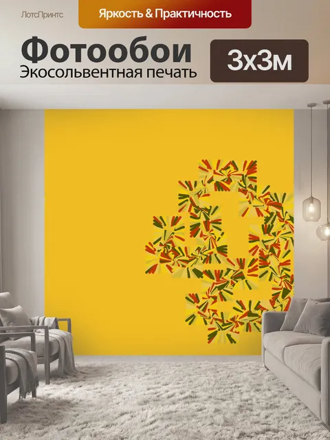 Фотообои декоративный элемент рамы