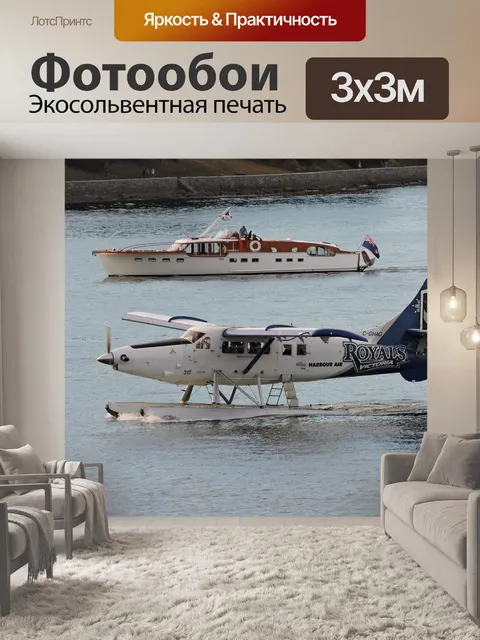 Фотообои Лодка