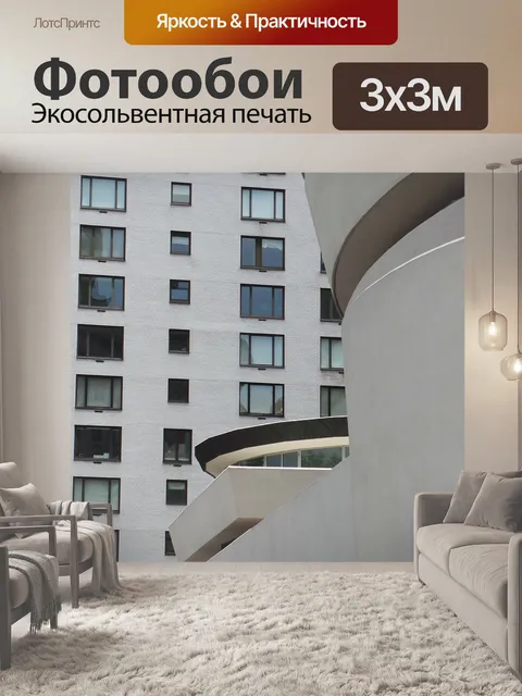 Фотообои Guggenheim
