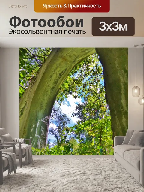 Фотообои Старый Руины церкви