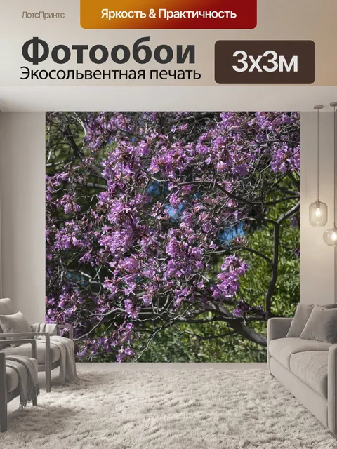 Фотообои Дерево груши