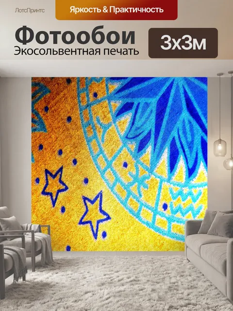 Фотообои Фон ткани 2016 (3)
