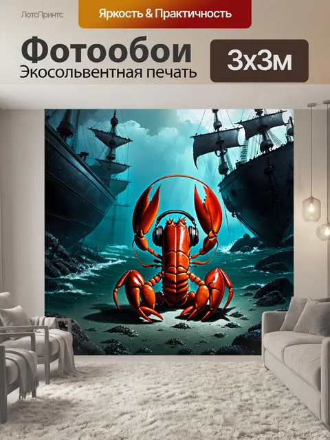 Фотообои в стиле готической живописи