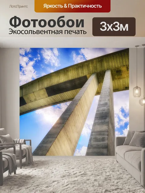 Фотообои Мост
