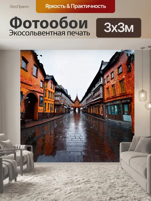 Фотообои уютные улочки йошкар-олы, выложенные яркой плиткой, ведут к живописному мосту с традиционной архитектурой