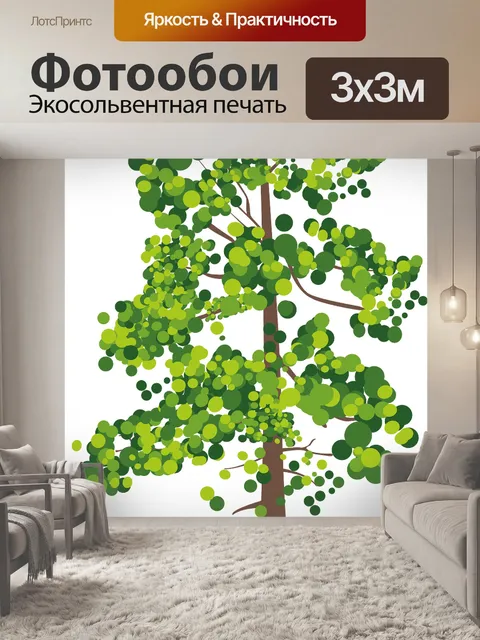 Фотообои Дерево