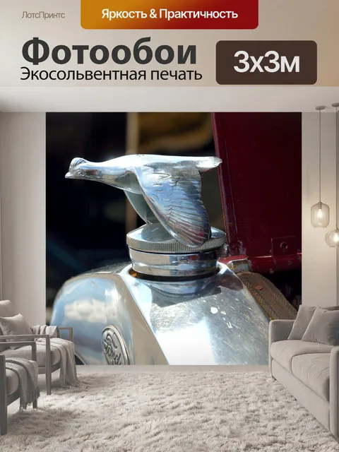 Фотообои Старинных автомобилей Гуд Орнамент