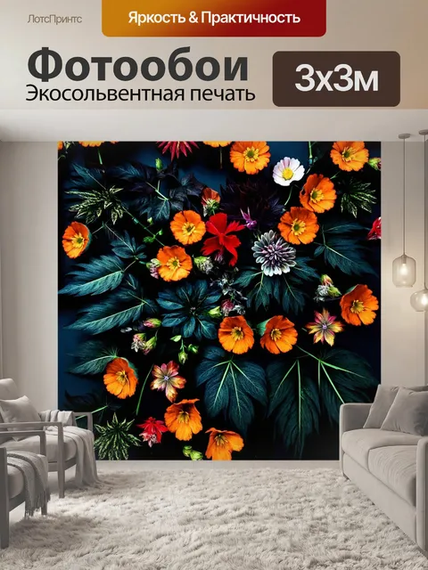 Фотообои абстракция в стиле готический