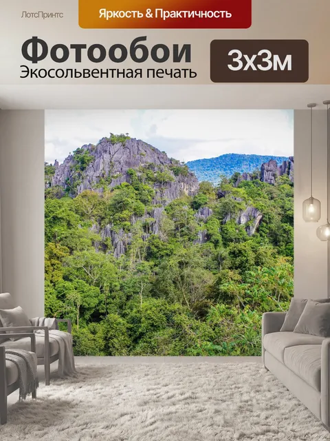 Фотообои Гора в Таиланде