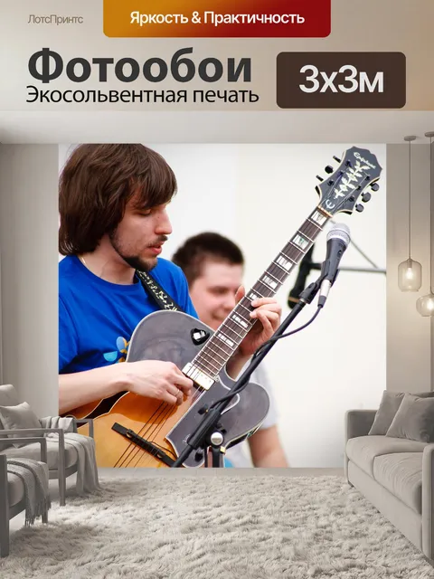 Фотообои Город