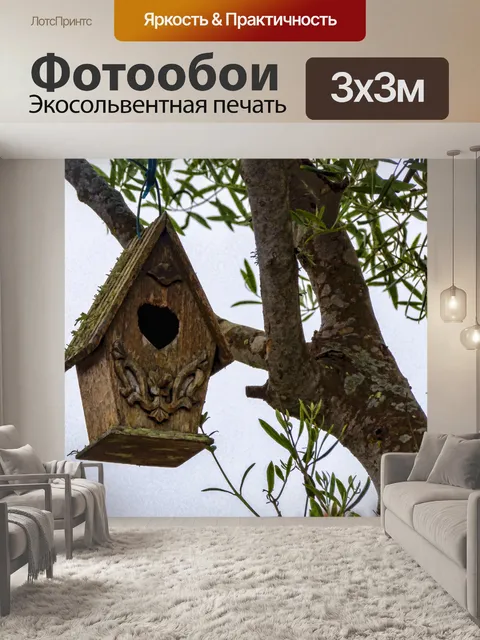 Фотообои скворечник