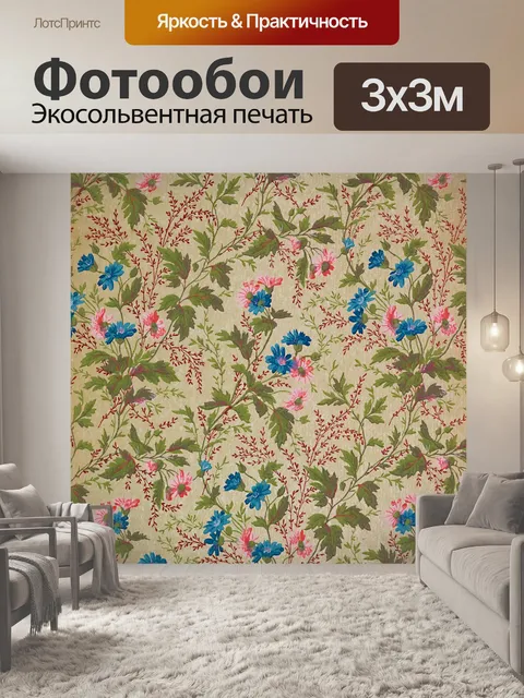 Фотообои Старинные обои цветочный фон