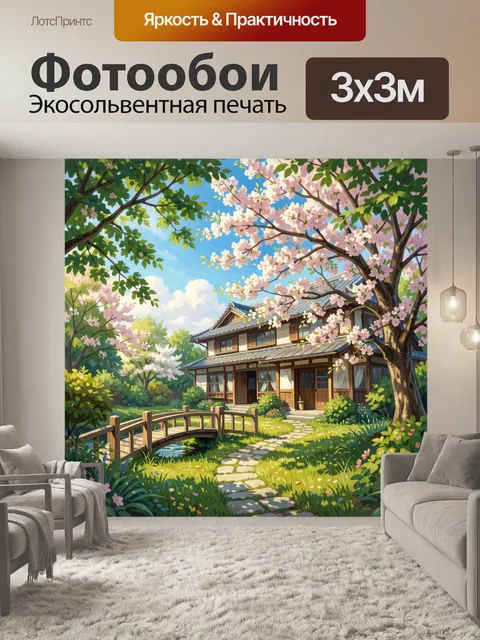 Фотообои Японский дом в цветущем саду