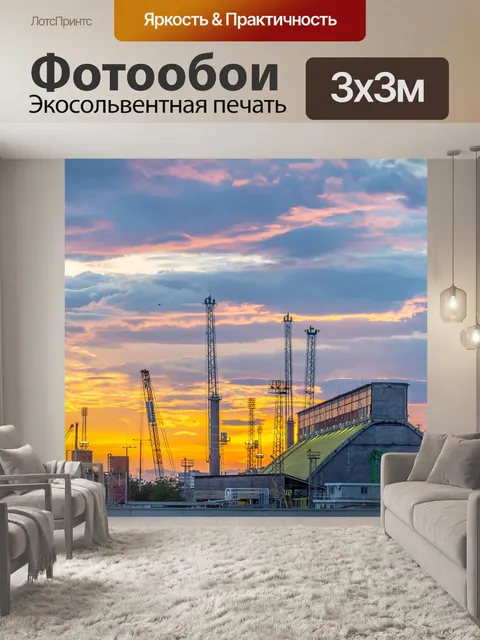 Фотообои Порт