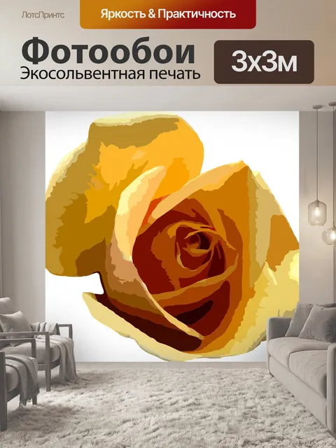 Фотообои Цветок