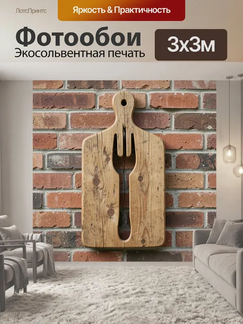 Фотообои Деревянная доска на кирпичной стене