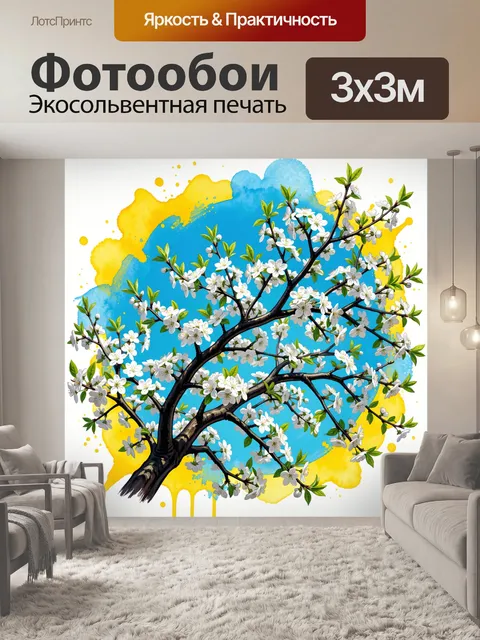 Фотообои Цветущая ветка на абстрактном фоне