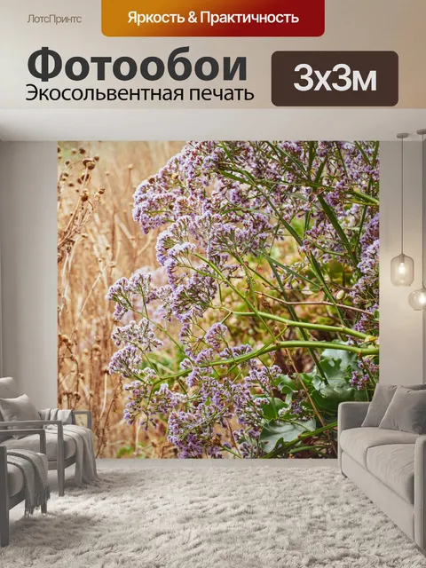 Фотообои Цветы