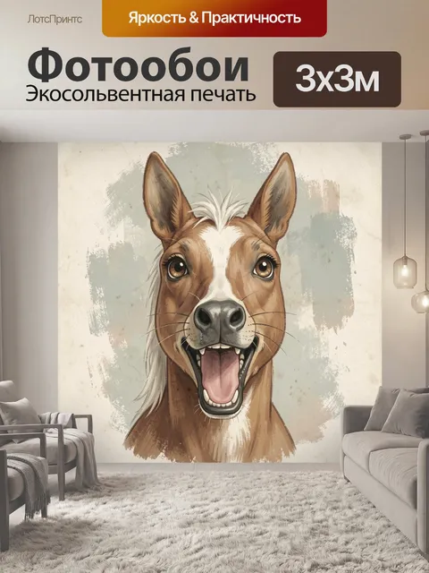 Фотообои Оскал собаки корги в брызгах