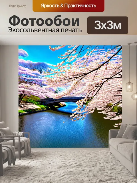 Фотообои япония представляют собой впечатляющий вид на мост через раскидистую реку, в окружении цветущих сакур