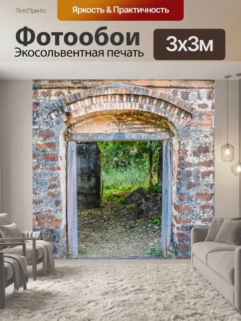 Фотообои Старый дом Пан Тарае Сакон Накхон