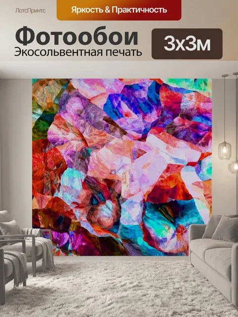 Фотообои Креп Цветы