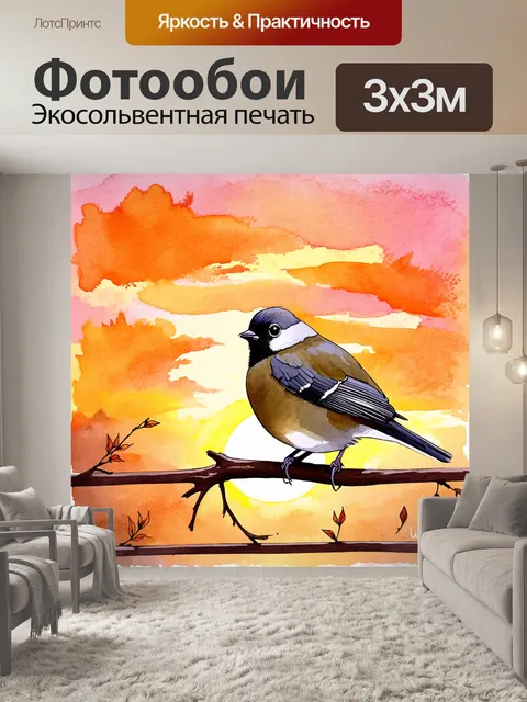 Фотообои создайте атмосферное изображение большой синицы