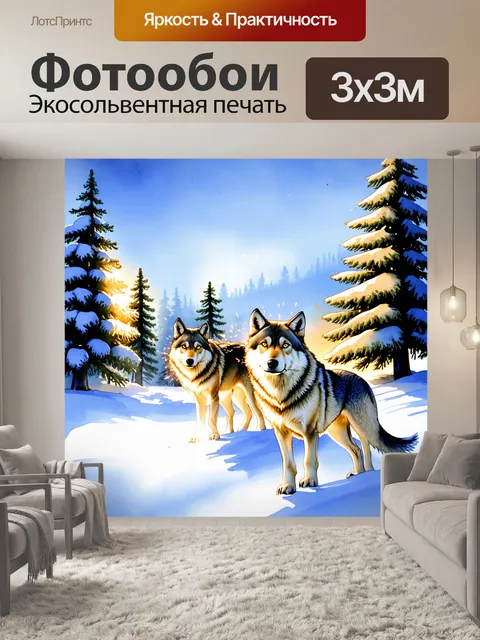 Фотообои зимний лес окутан лёгким снежным покровом, на фоне великолепно голубого неба