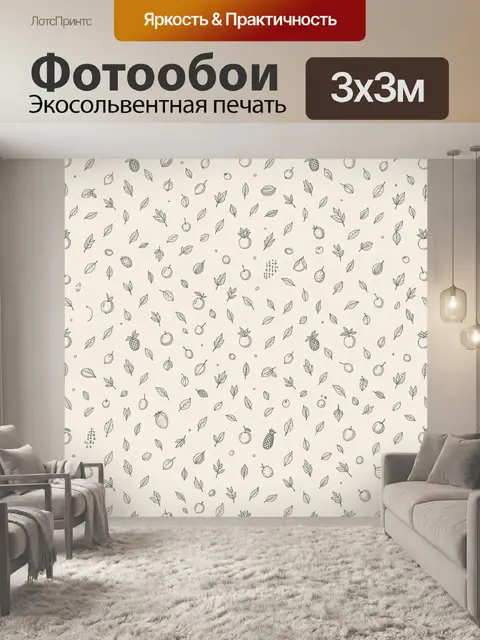 Фотообои Цитрусовые плоды и листья