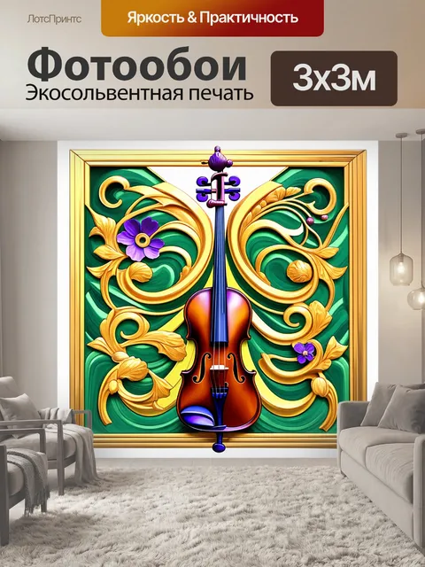 Фотообои фантазийный ключ, сочетающий элементы ар-деко и арт-нуво, созданный с использованием цифровой живописи