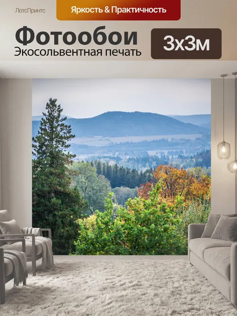 Фотообои Страна