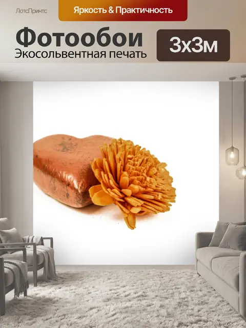 Фотообои Деревянный сердце и цветок