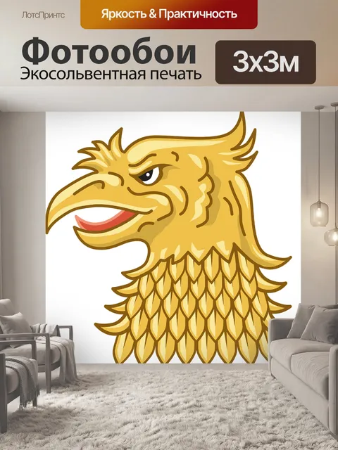 Фотообои Животное