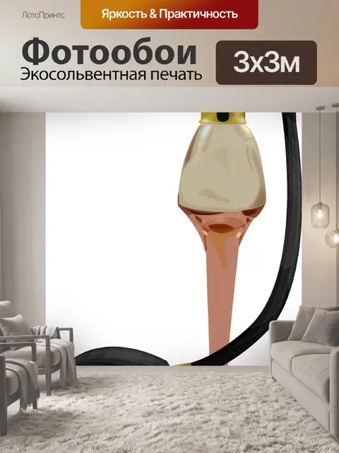Фотообои Духи