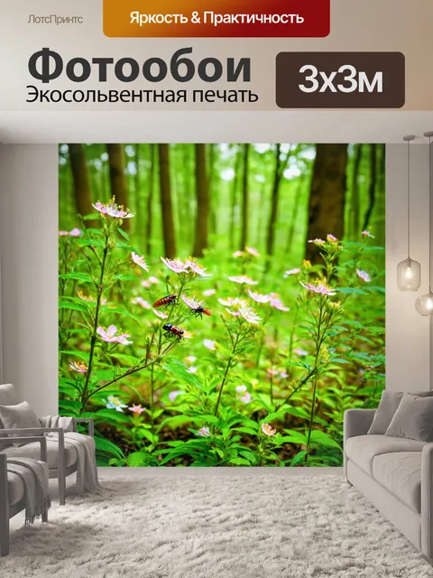 Фотообои лес с множеством цветущих растений, привлекающих насекомых