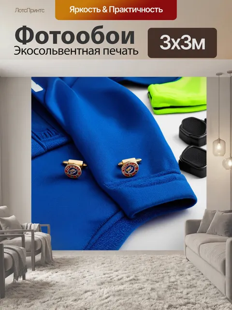 Фотообои запанки на рукаве спортивного костюма