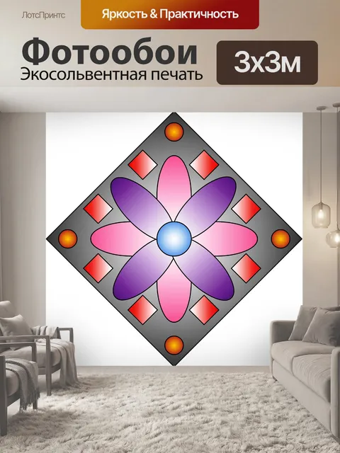 Фотообои Цветок
