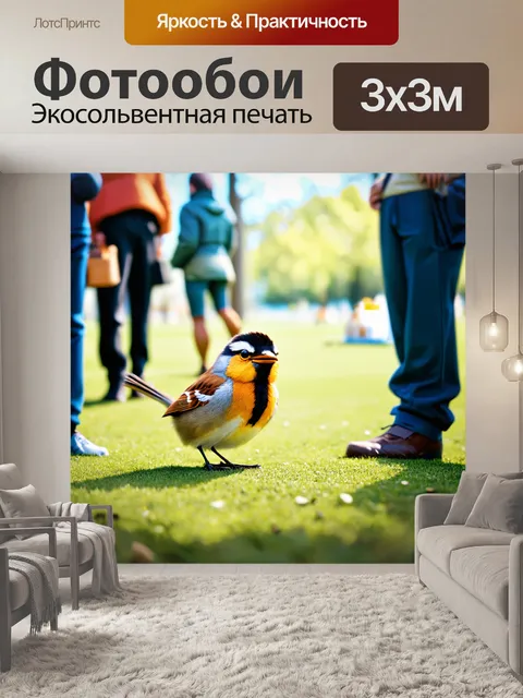 Фотообои птичка, работающая в благотворительном фонде, собирает пожертвования в парке, окруженная людьми и с улыбкой…