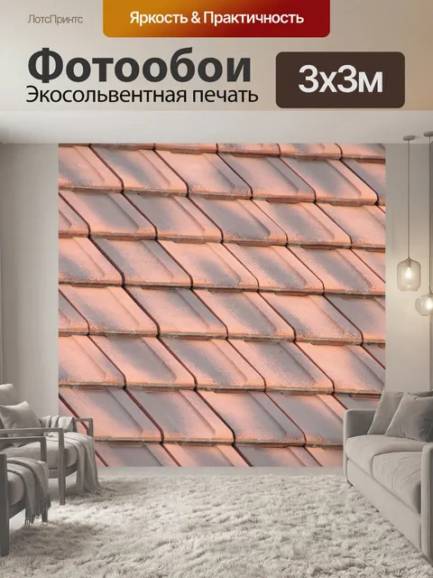 Фотообои Кирпич