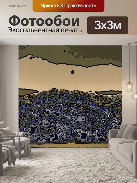 Фотообои Абстрактная сцена в синем