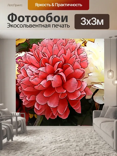 Фотообои Цветочные фон 2016 (24)
