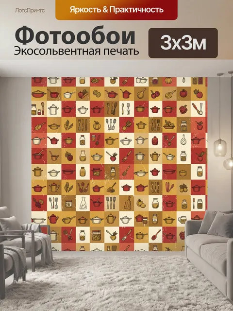 Фотообои Винтажная кухонная утварь и продукты
